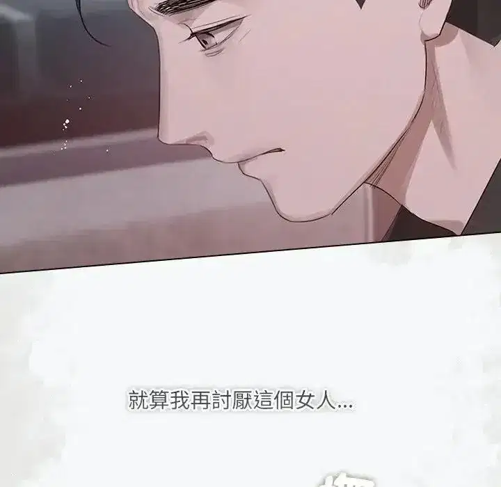 第81話