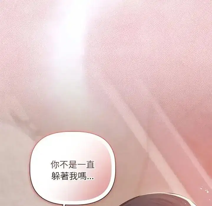 第81話