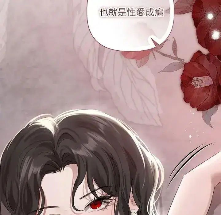 第81話