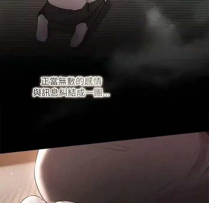 第81話