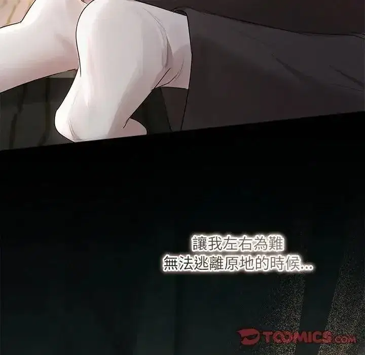 第81話
