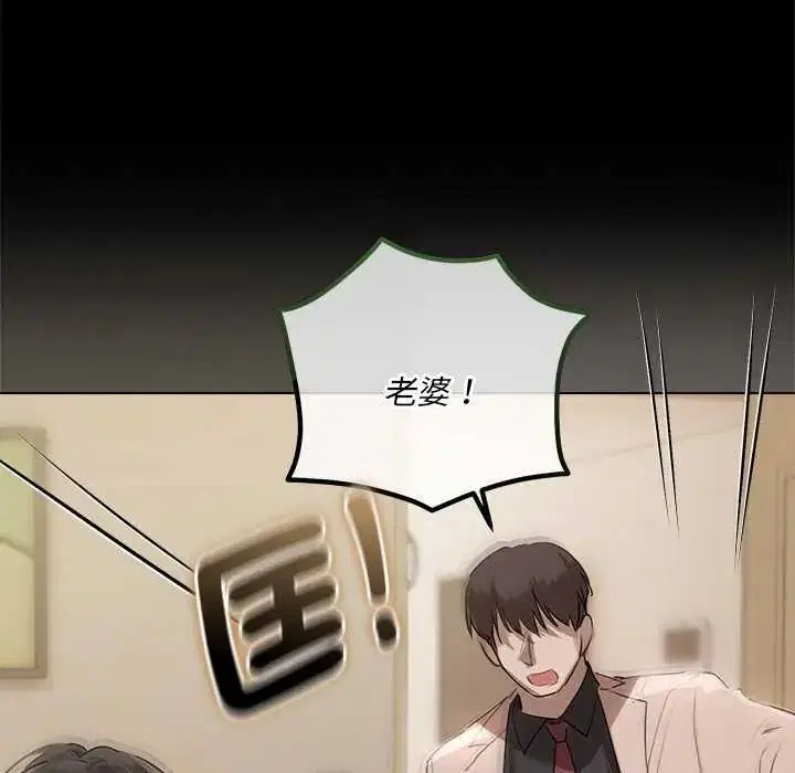 第82話