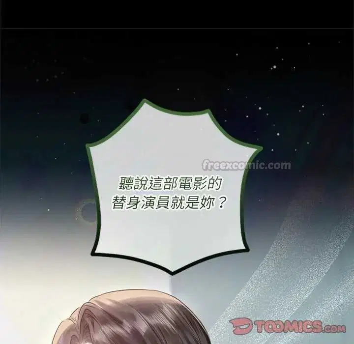 第82話