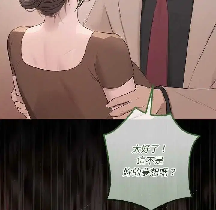 第82話
