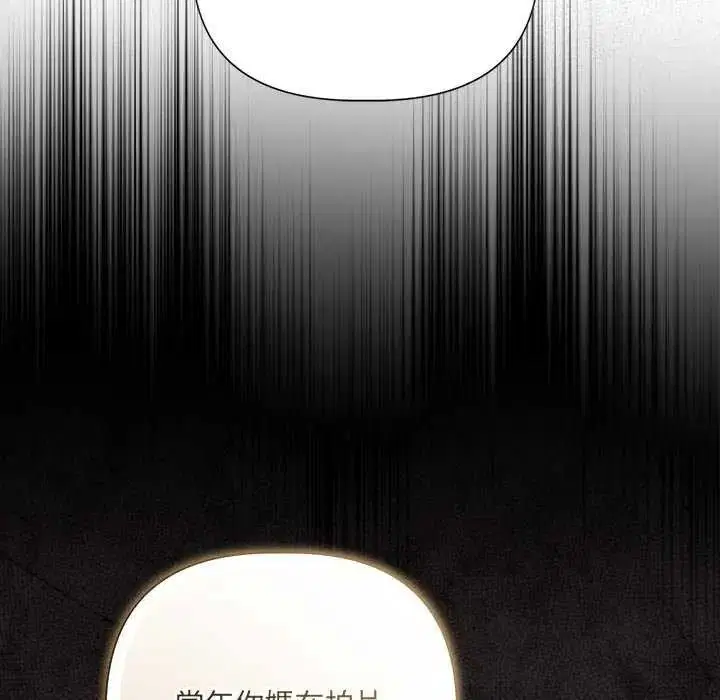 第82話