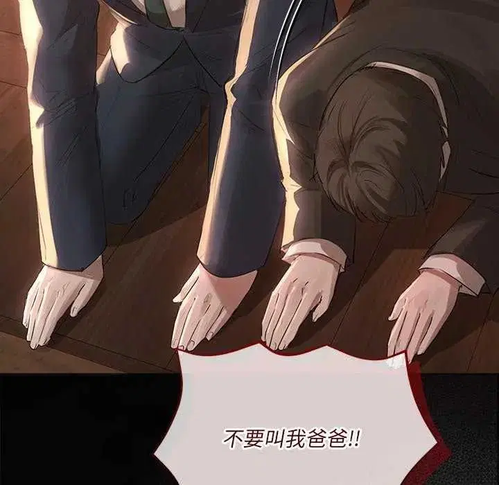 第82話