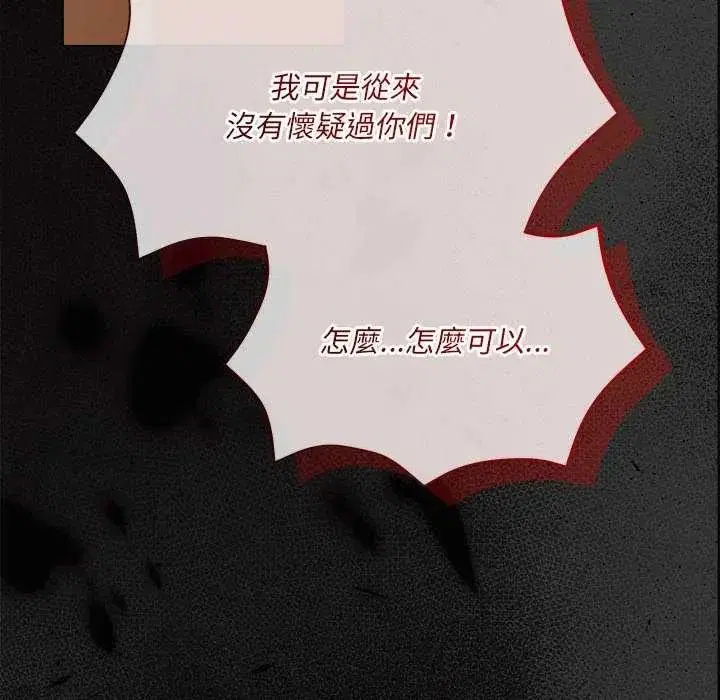 第82話