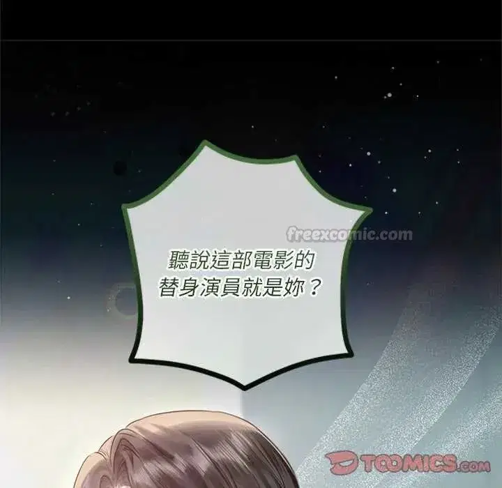 第83話