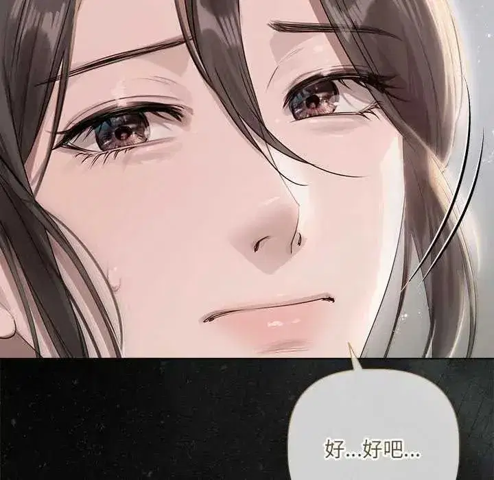 第83話
