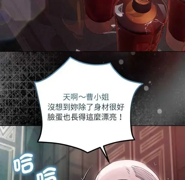 第83話