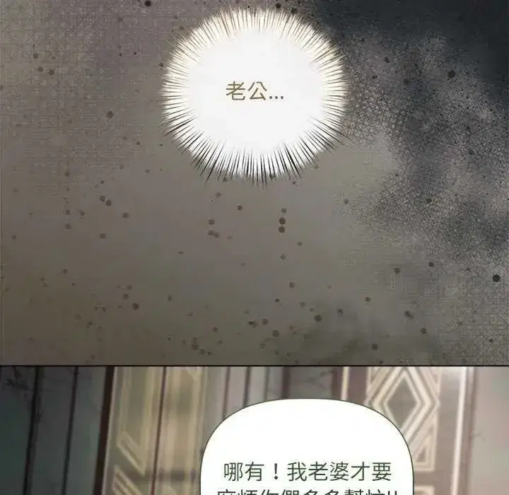第83話