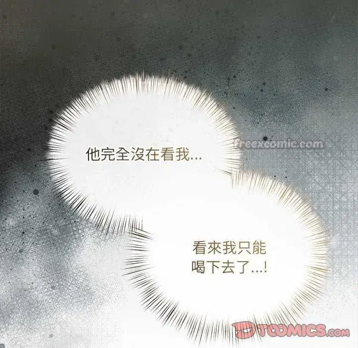 第83話