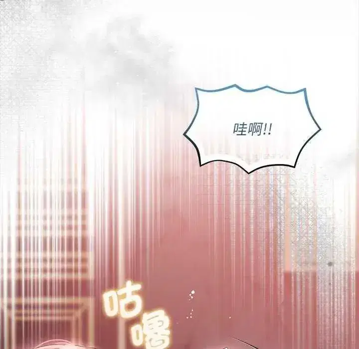 第83話