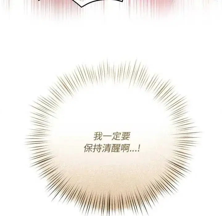 第83話