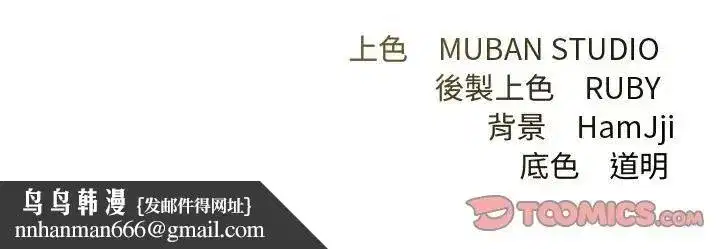 第83話