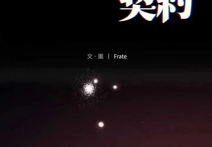第83話
