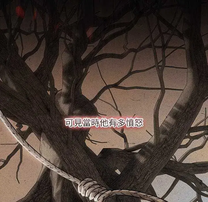 第83話