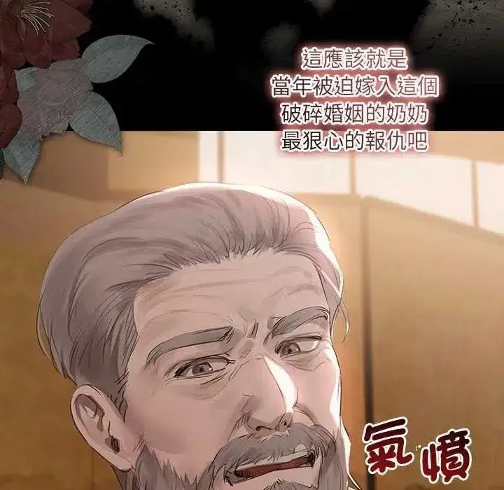 第83話
