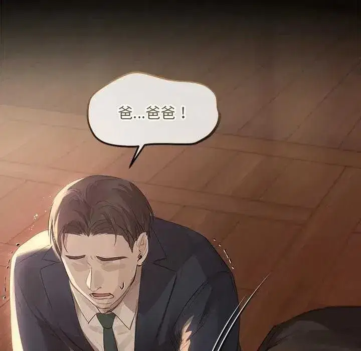 第83話
