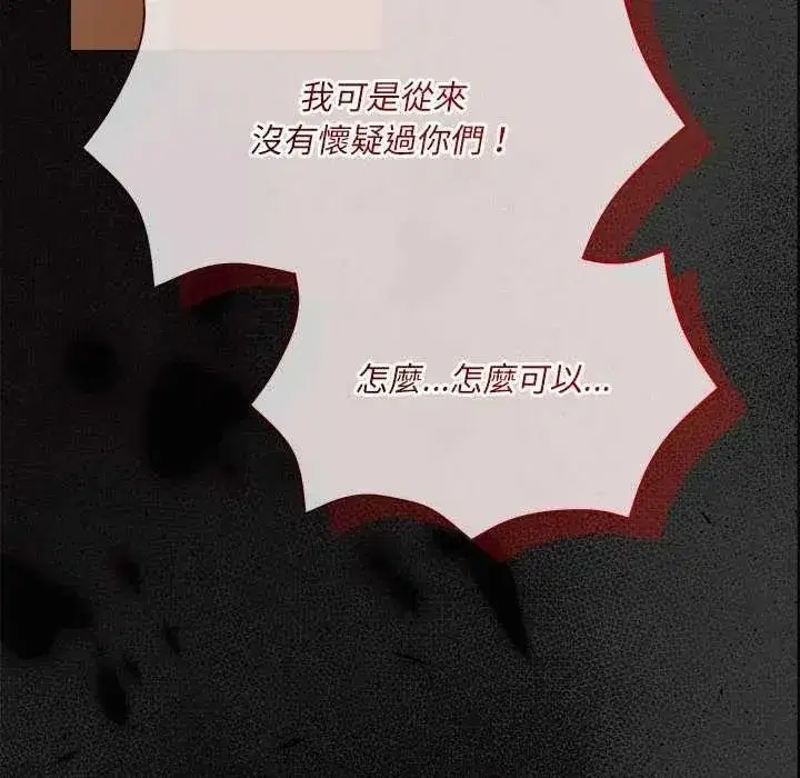 第83話