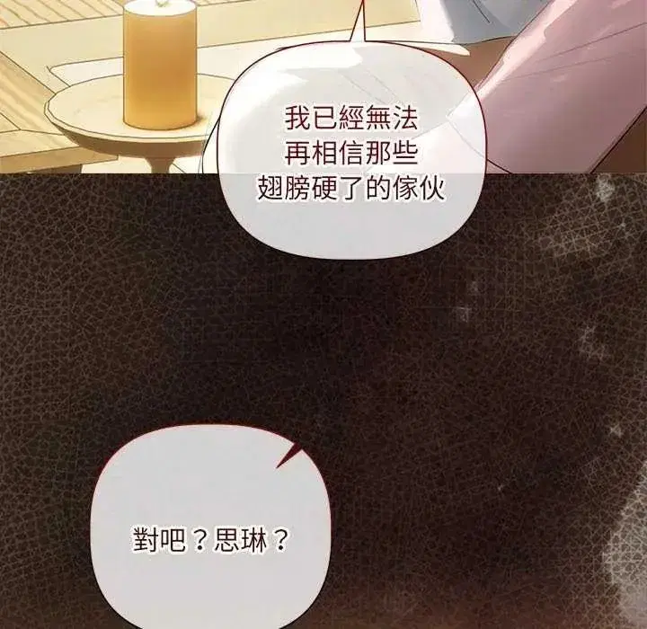 第83話
