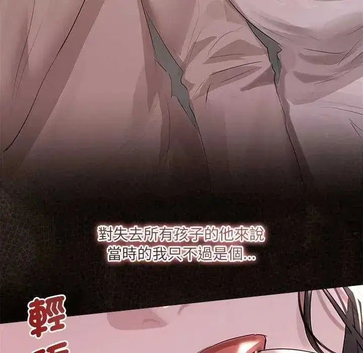 第83話