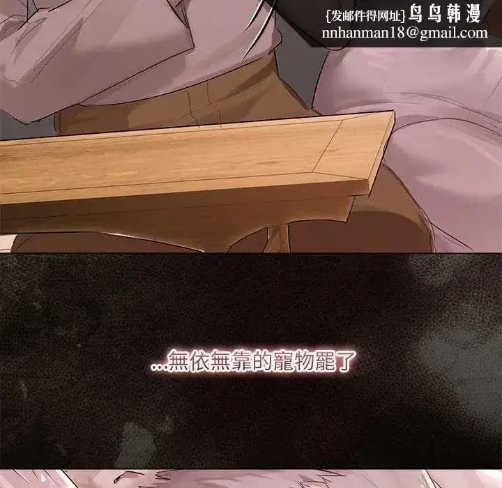 第83話
