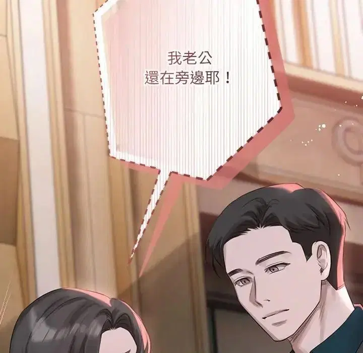 第84話