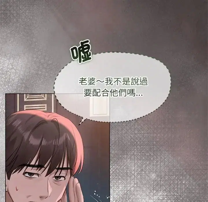 第84話