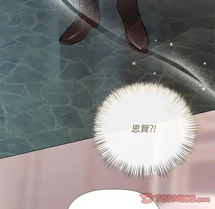 第84話