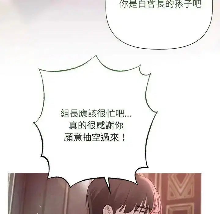 第84話