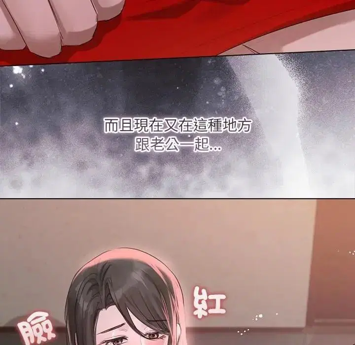 第84話