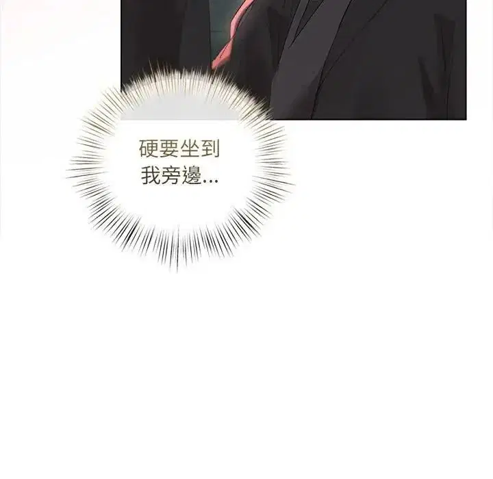 第84話
