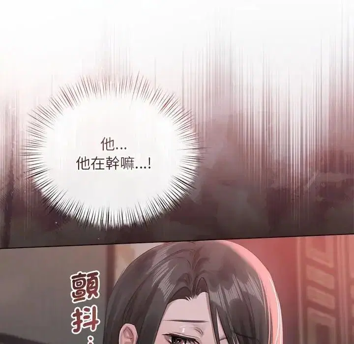 第84話