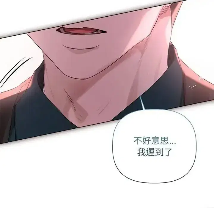 第85話