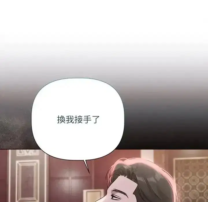 第85話