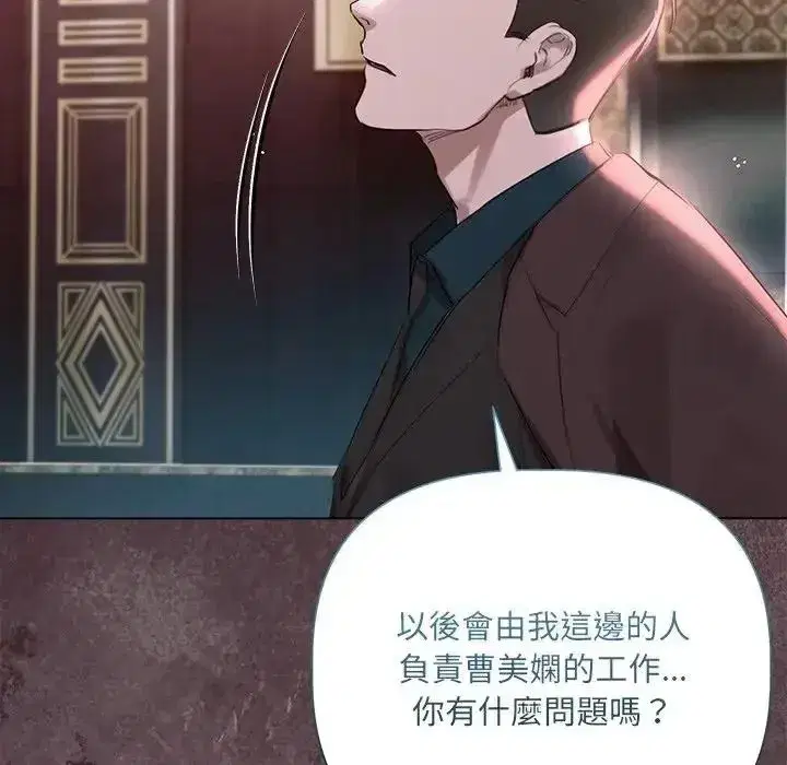 第85話