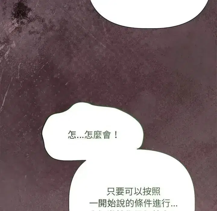 第85話