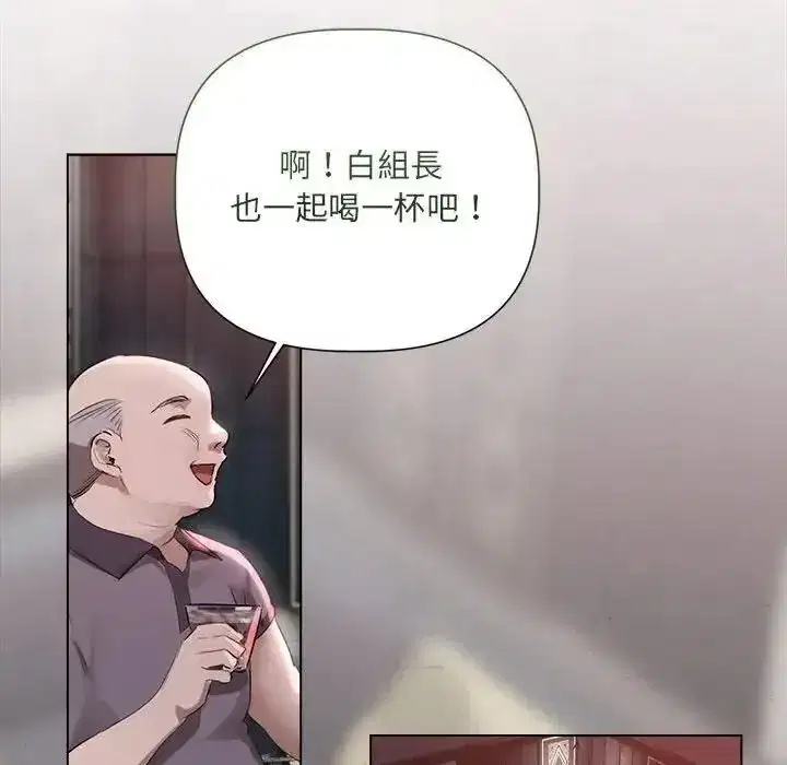 第85話