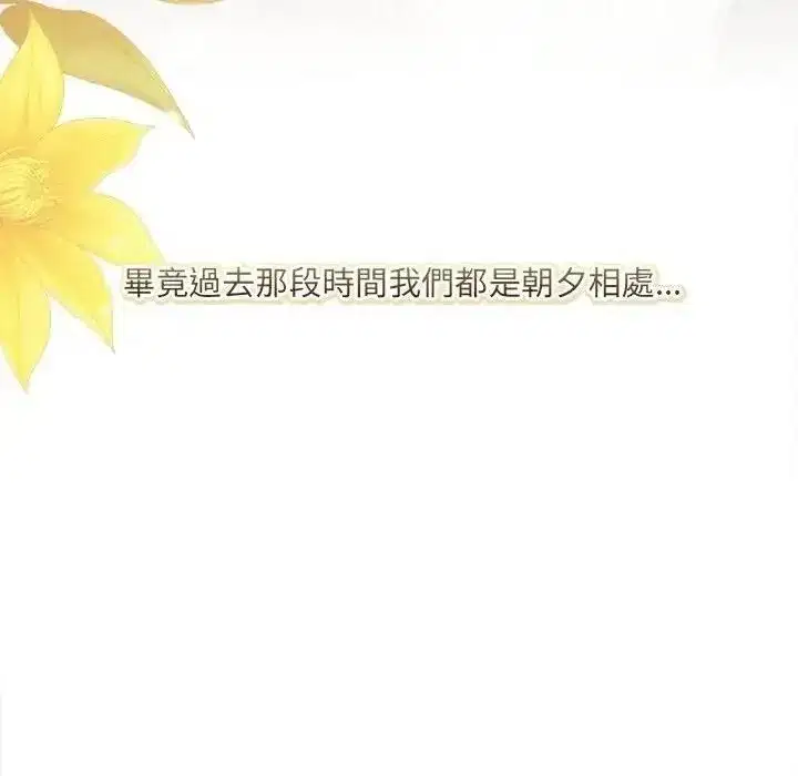第85話