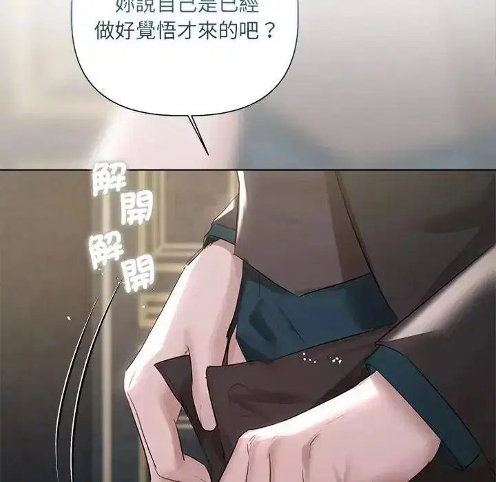 第86話