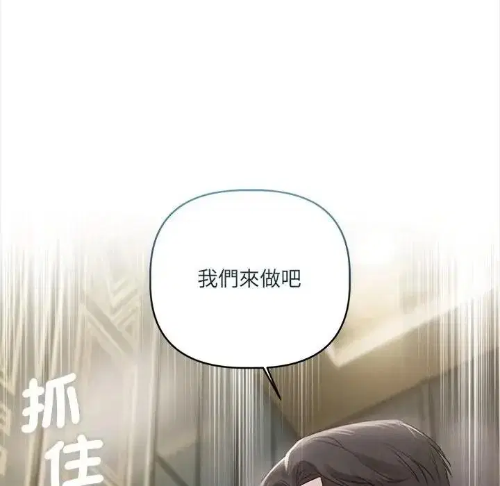 第86話