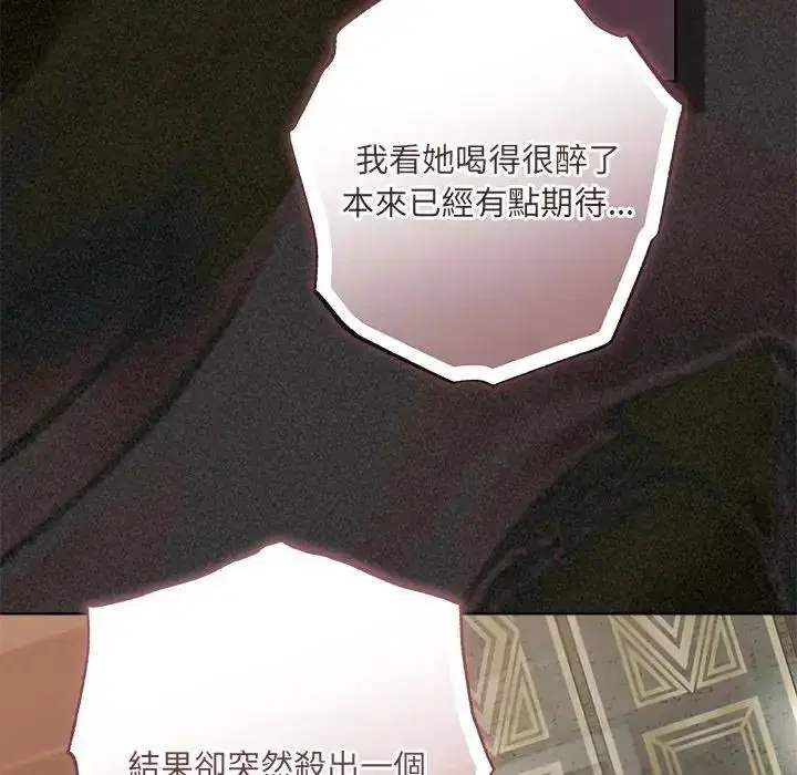 第86話