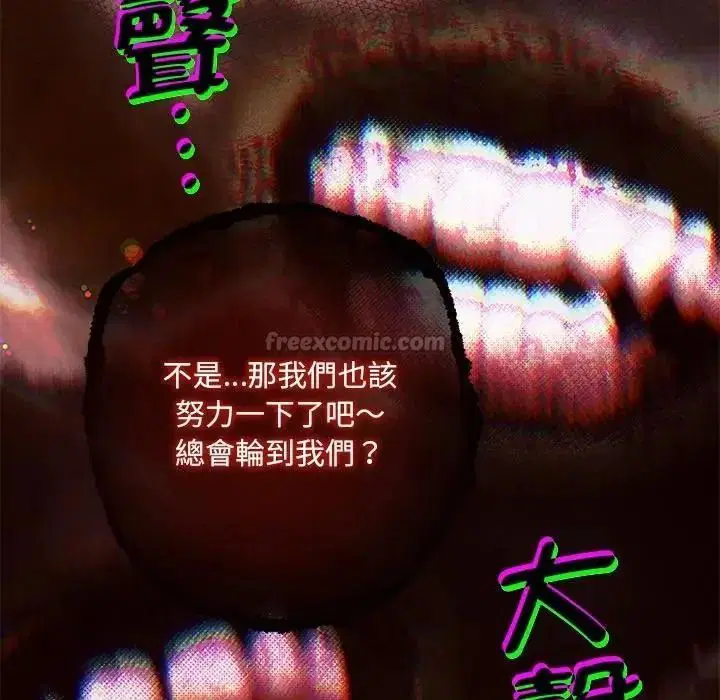 第86話
