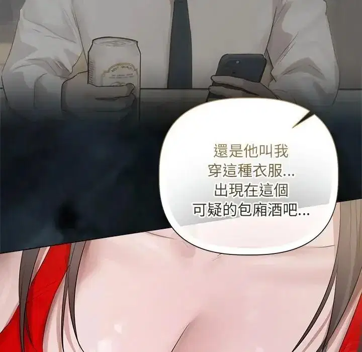 第86話
