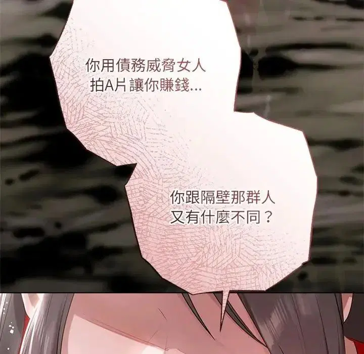 第86話