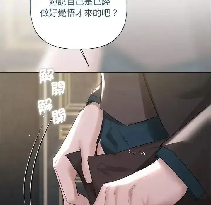 第87話