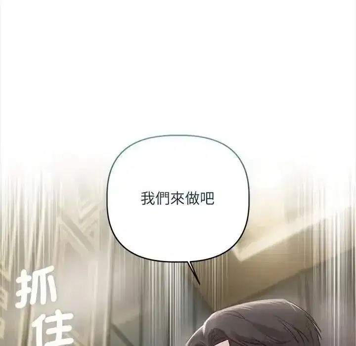 第87話
