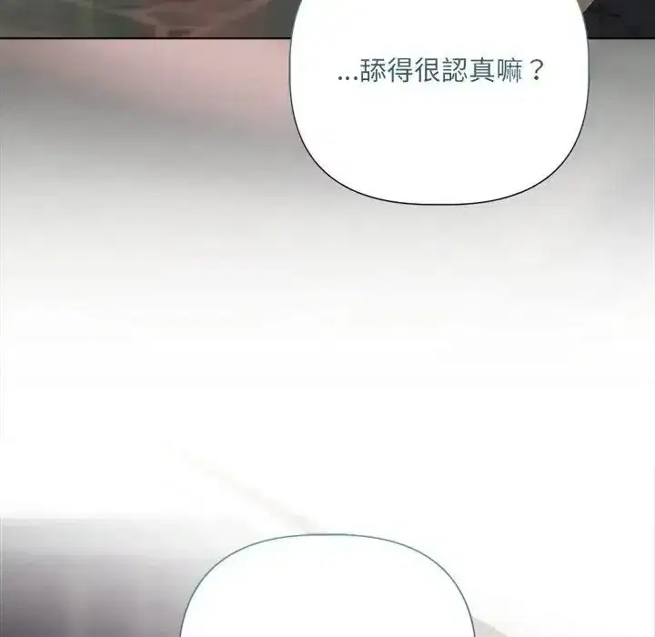 第87話