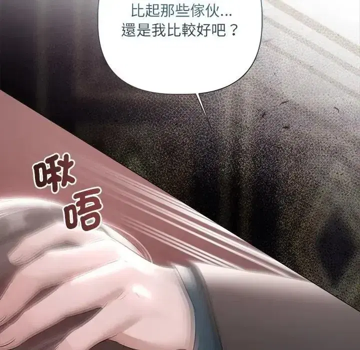第87話